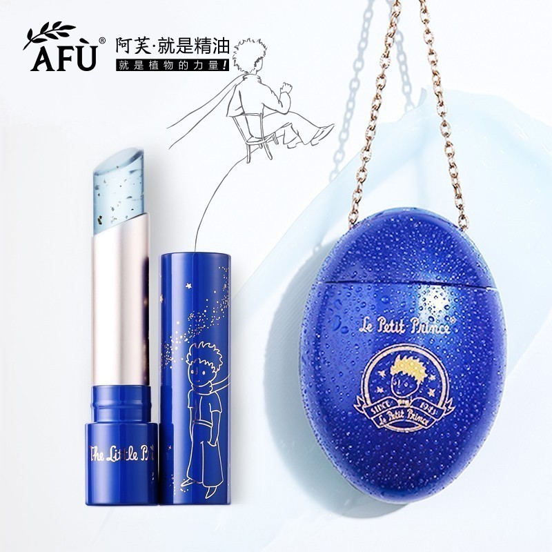 阿芙小王子套装变色润唇膏小露珠护手霜滋润保湿补水唇纹嫩肤女