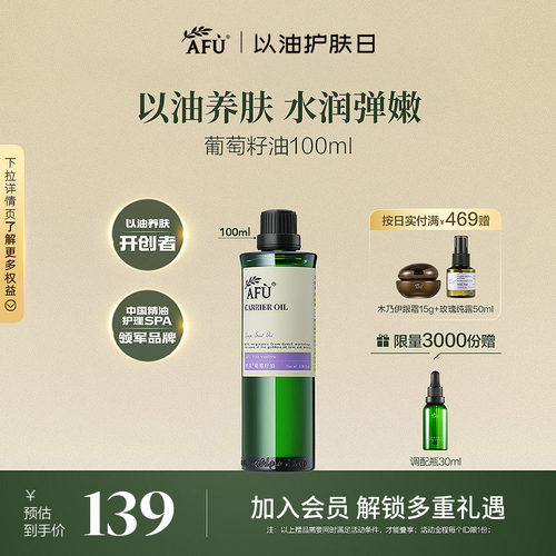 紧实肌肤弹性，轻盈易吸收。