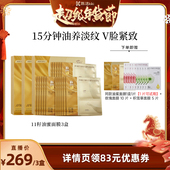 k姐推荐 阿芙十一籽油蜜面膜提亮抗皱紧致D8