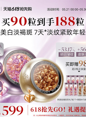 阿芙早c晚a套装美白淡斑淡纹紧致抗氧修护次抛精华精油面部护肤油