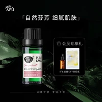 阿芙 Масло, свежая разглаживающая аромотерапия для ухода за кожей, скульптурирующий массажер для всего тела, грейпфрут, 10 мл