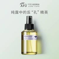 [Рекомендуется] Afima Whip Ketone Rosemary Pure Luma Fan