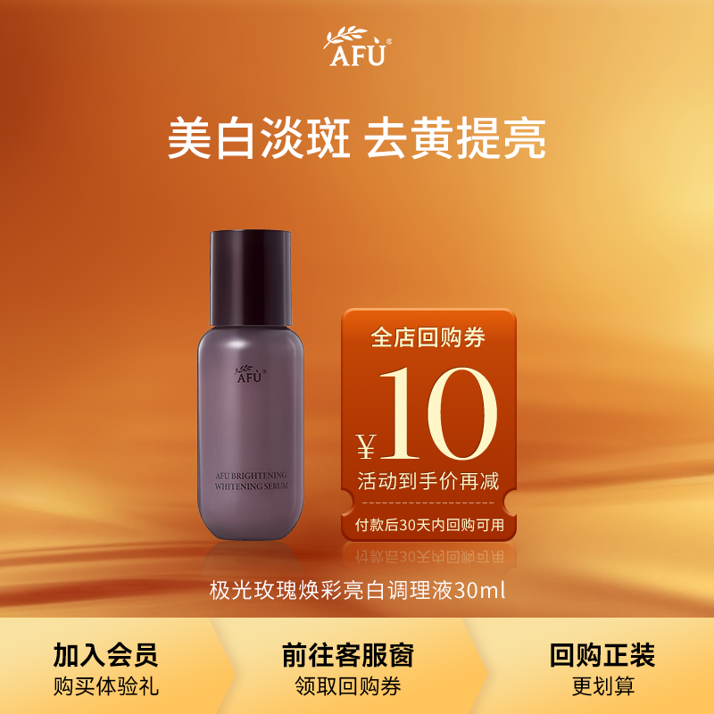 Uܽõ׵Һ30ml9.9Ԫ