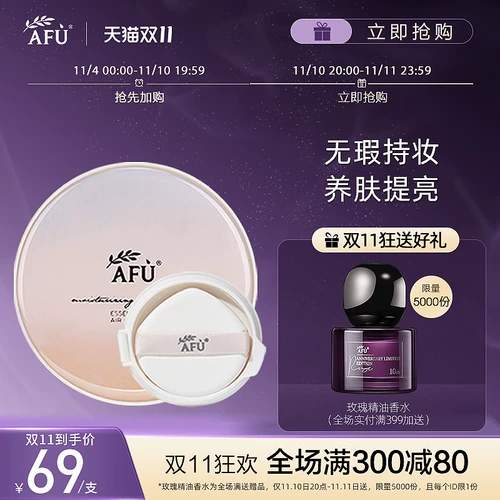 Кушон для контуринга, увлажняющий тональный крем для ухода за кожей, защита от солнца