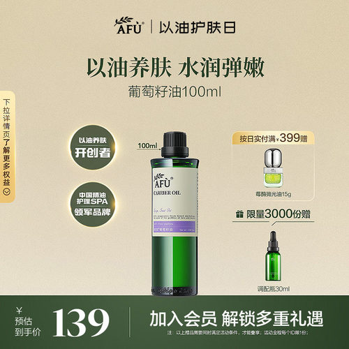 紧实肌肤弹性，轻盈易吸收。