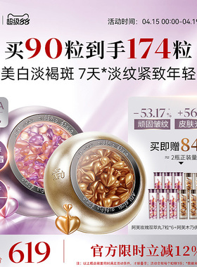 阿芙早c晚a套装美白淡斑淡纹紧致抗氧修护次抛精华精油面部护肤油