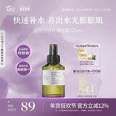 阿芙极光光感玫瑰纯露花水精油玫瑰水补水喷雾湿敷爽肤水化妆水