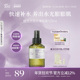 阿芙极光光感玫瑰纯露花水精油玫瑰水补水喷雾湿敷爽肤水化妆水