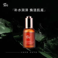 阿芙 Многофункциональное масло, база под макияж, эссенция для лица, увлажняющая сыворотка, сужает поры
