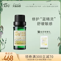 阿芙 Ромашка, масло, увлажняющая аромотерапия для чувствительной кожи для лица, массажер для ухода за кожей для всего тела, Германия, 10 мл