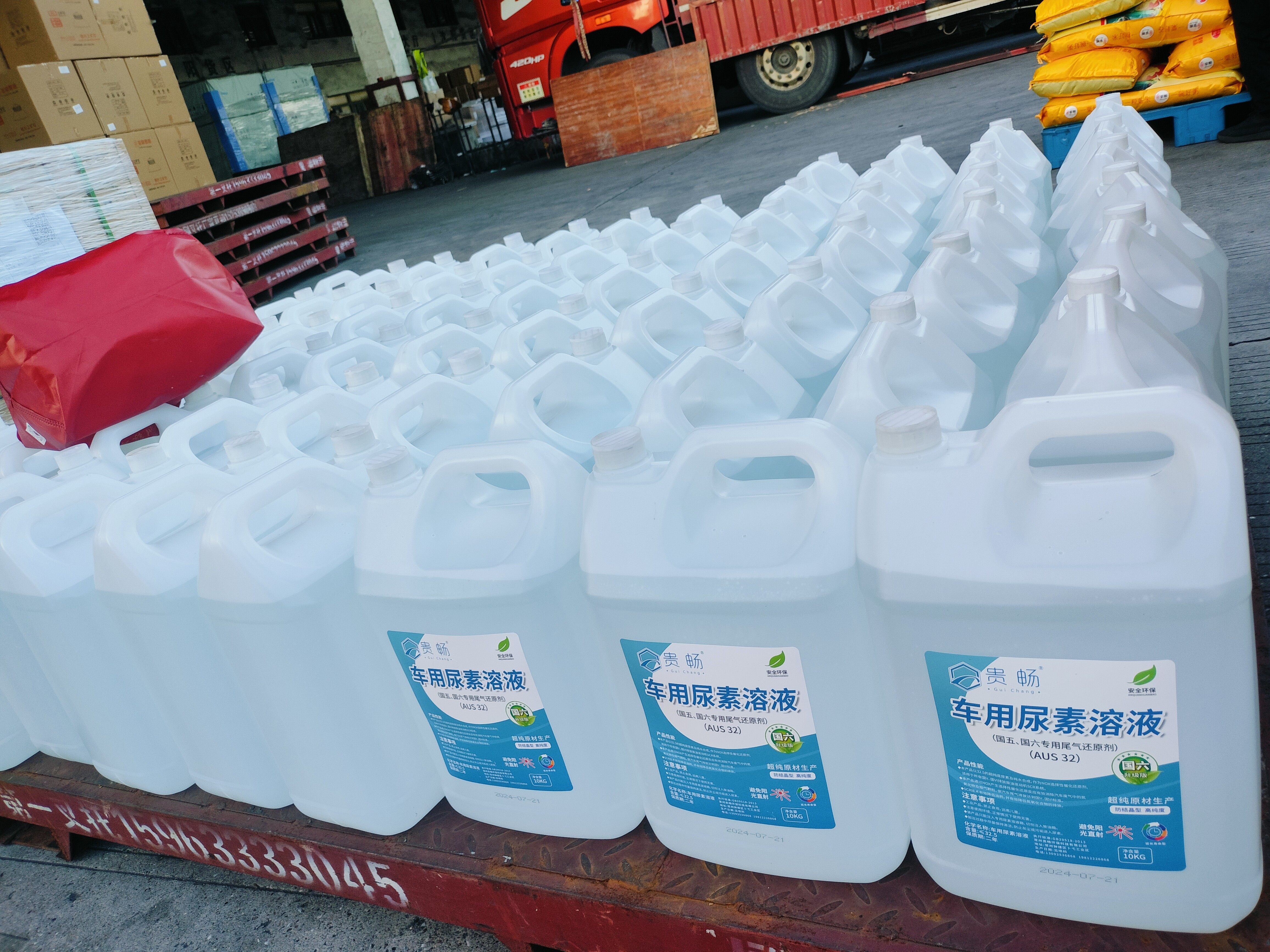 国六尿素液车用尿素液贵畅国六尿素液柴油车尾气处理液