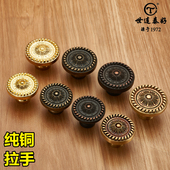 世连泰好全铜拉手欧式 纯铜衣柜门柜子拉手古铜单孔金色家具小拉手