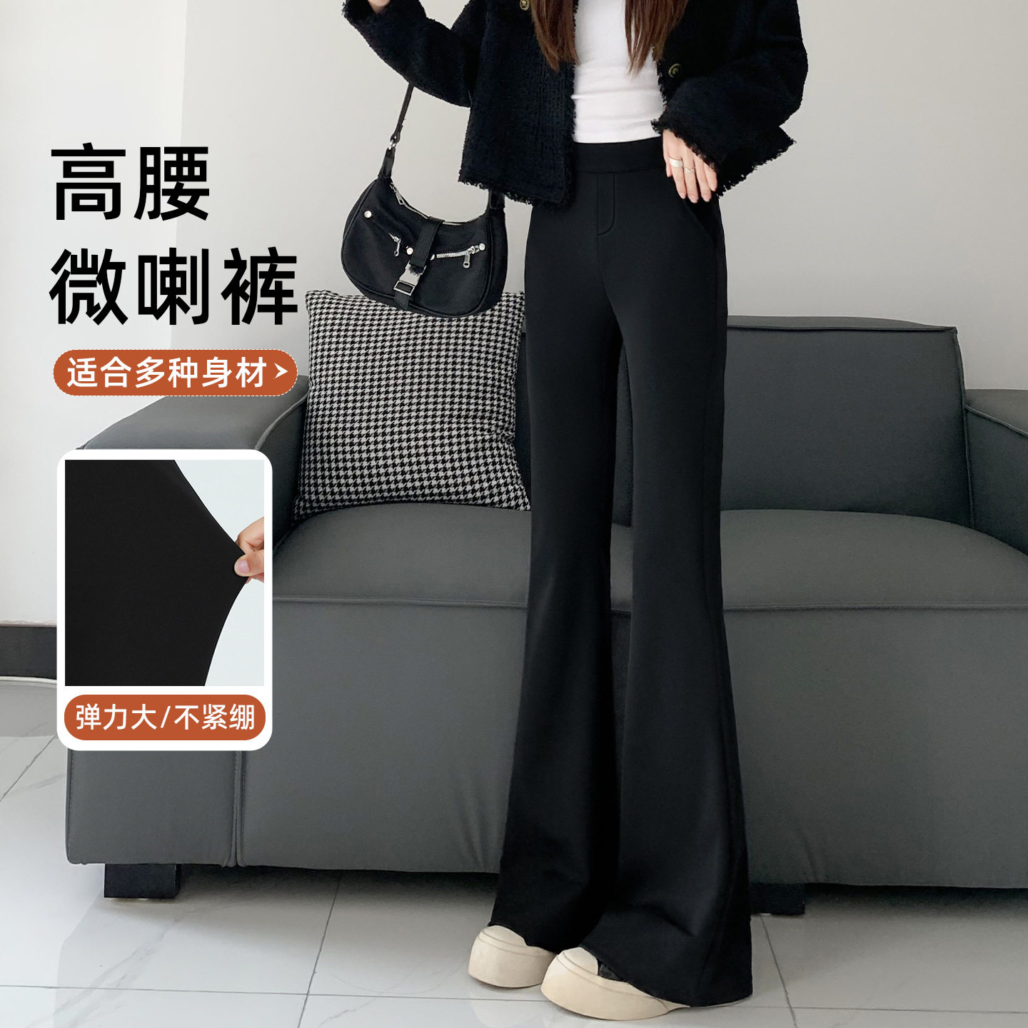 黑色微喇西装裤女春秋新款小个子感垂感显瘦休闲马蹄裤子