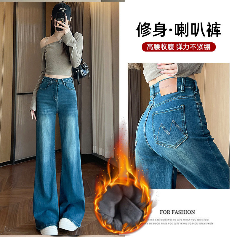 加绒加厚牛仔裤女冬季高腰弹力刺绣阔腿裤复古蓝小个子喇叭裤