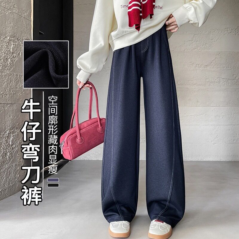 大码女装胖mm牛仔裤高腰垂感阔腿裤2026新款香蕉裤宽松显瘦休闲裤