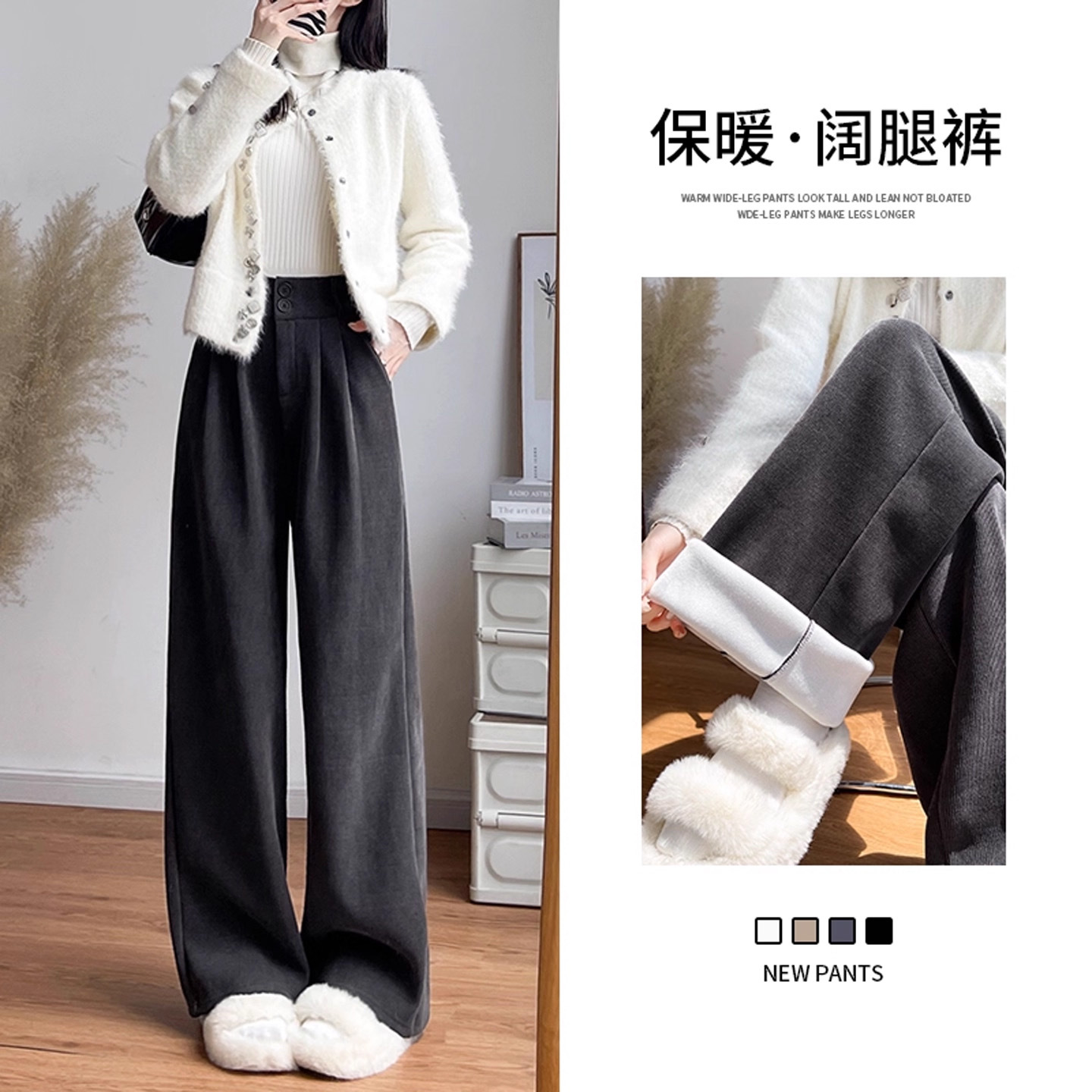 灯芯绒西装裤女秋冬季感垂感直筒宽松小个子雪尼尔加绒阔腿裤