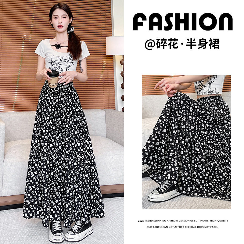 黑色碎花半身裙女长款2026新款春夏显瘦百搭小个子松紧腰a字裙子