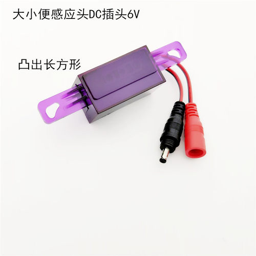 AGY101A201A小便斗池感应器探头电眼电机马达膜片皮垫面板电磁阀