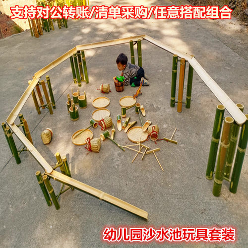 86件套儿童玩沙玩水玩具挖沙工具