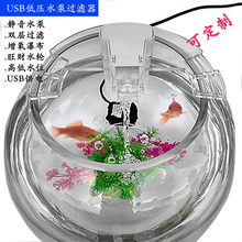 新圆形龟鱼缸过滤器三合一小鱼缸USB抽潜直流循环水泵瀑布式增氧