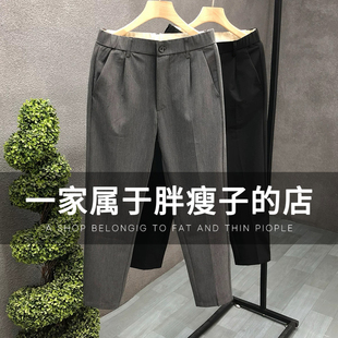 松紧腰垂坠感西装 子胖子加肥加大九分休闲裤 裤 男裤 锥形 大码 韩版
