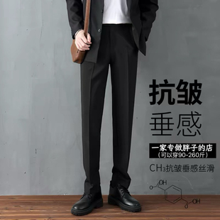 修身 直筒西裤 裤 西装 显瘦男士 子大码 青少年裤 痞帅男装 男款 黑色长裤