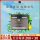 英国TEMPLE SPA深层清洁面膜茶树洁面泥膜收缩毛孔吸尘器温和85g