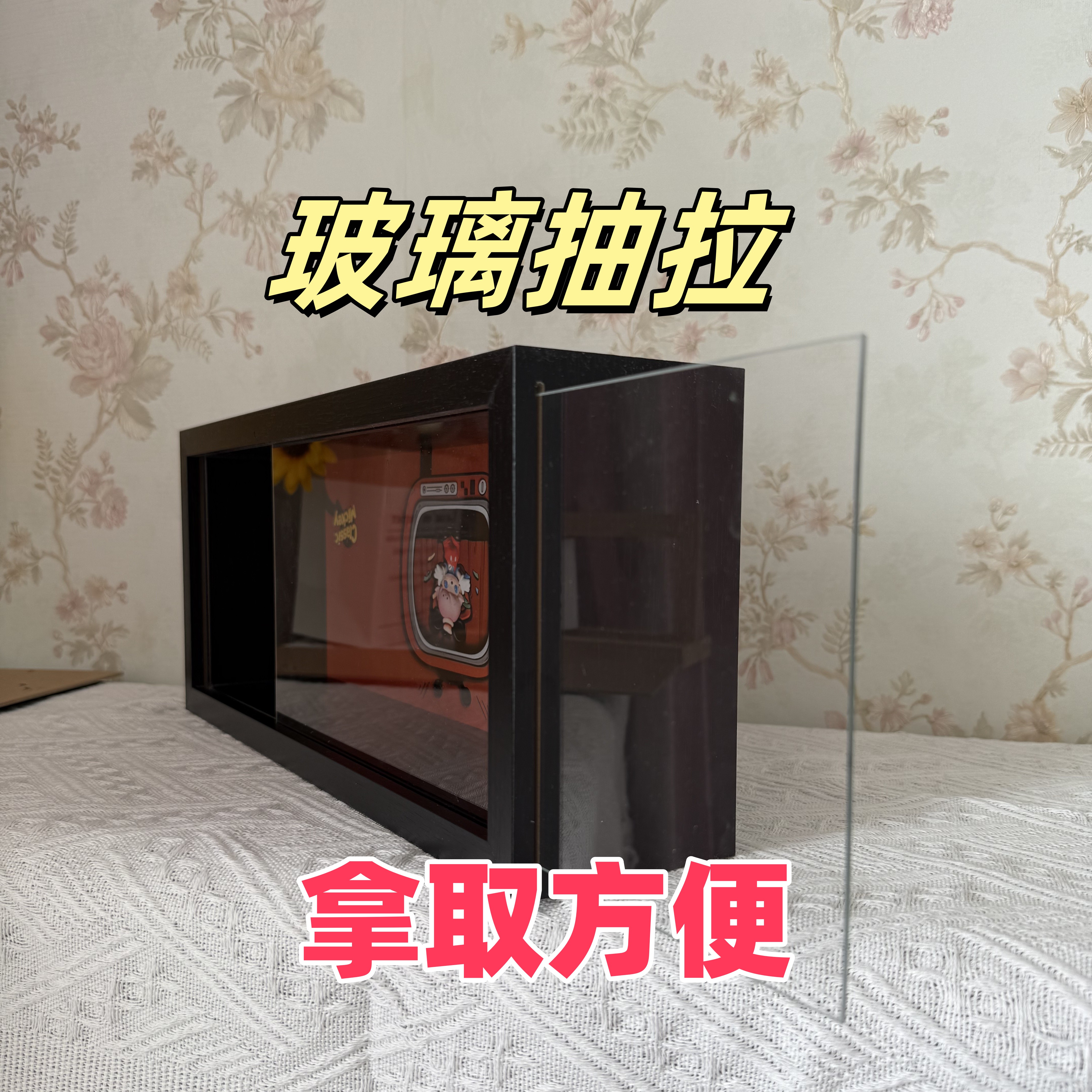 抽拉DIMOO迪士尼系列盲盒展示框