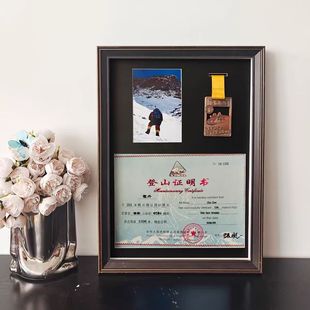 雪山登山证明书奖牌收纳马拉松奖状证书奖牌收纳展示相框可挂墙
