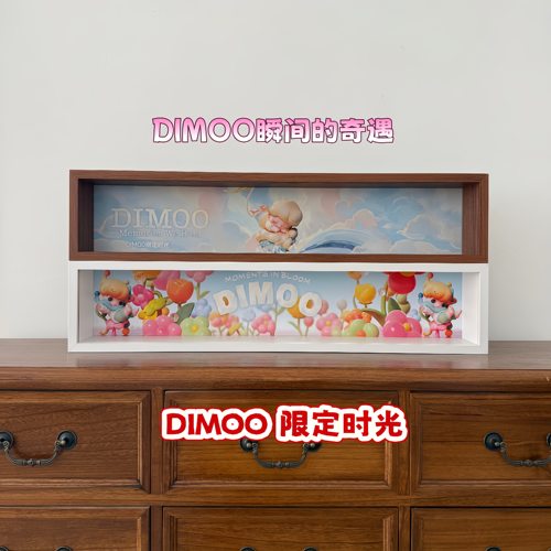 DIMOO瞬间的奇遇盲盒收纳展示框