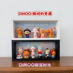 适用POPMART泡泡玛特DIMOO瞬间的奇遇系列手办盲盒收纳展示场景盒