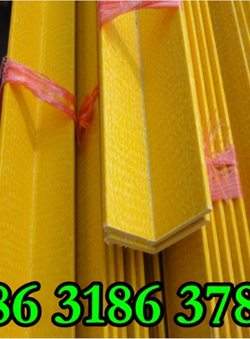 绝缘防腐复合环氧树脂纤维角钢frp玻璃钢角铁40*4 50x5 60 100mm