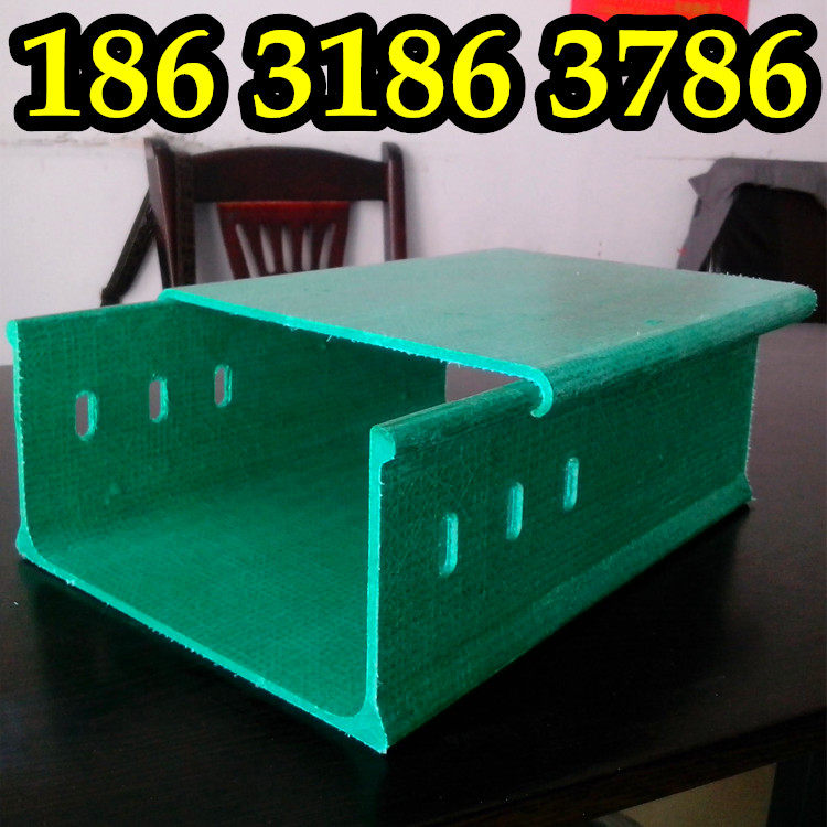 绝缘防腐玻璃钢电缆桥架frp环氧玻璃纤维汇走配线槽盒管箱300x100