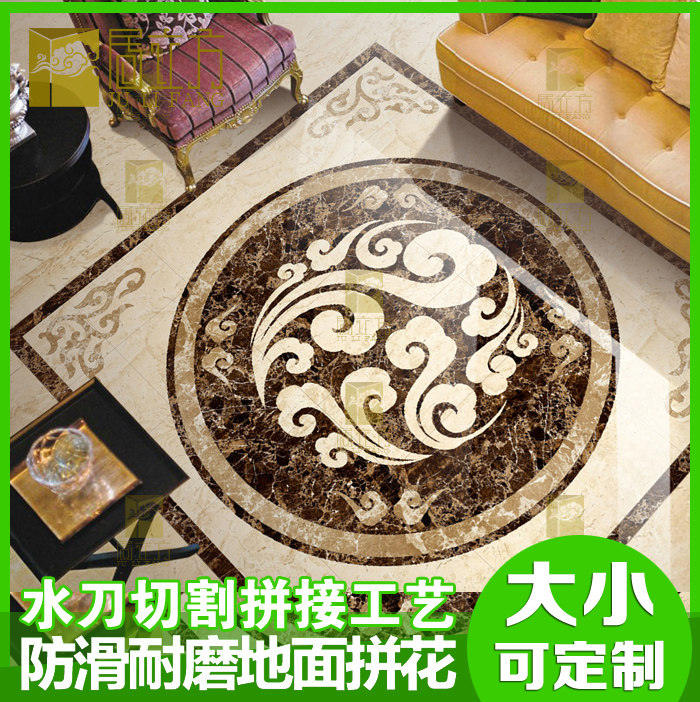 陶瓷客厅玄关微晶石拼花地砖