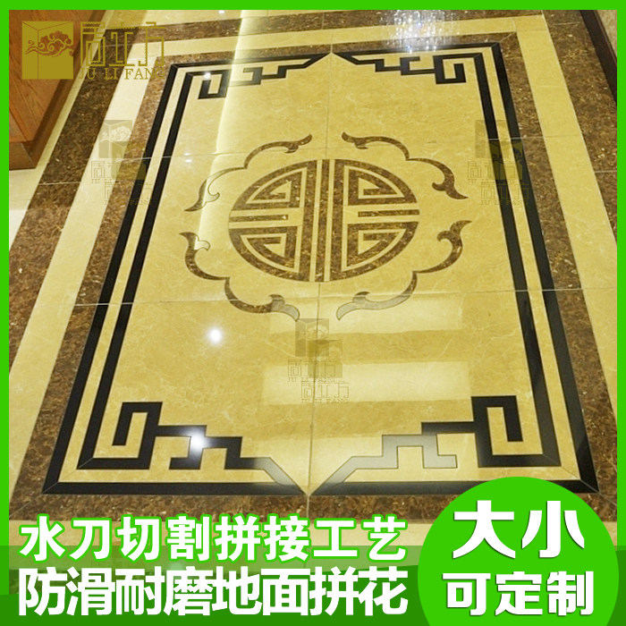 客厅玄关陶瓷地砖拼花
