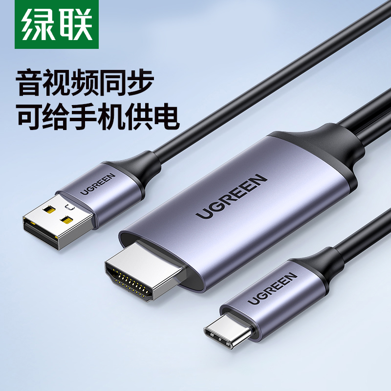 绿联hdmi连接线三星华为电脑
