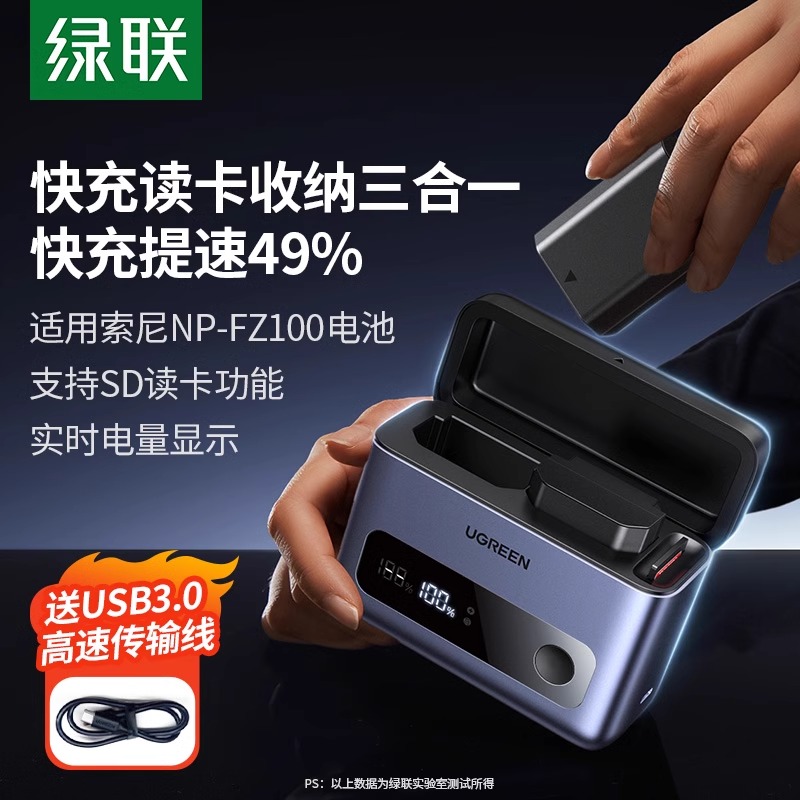 绿联户外移动220v蓄电池