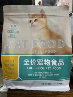 妙琦猫粮1.5kg鸡肉金枪鱼全期高蛋白呵护肠道明亮眼睛丰富营养20