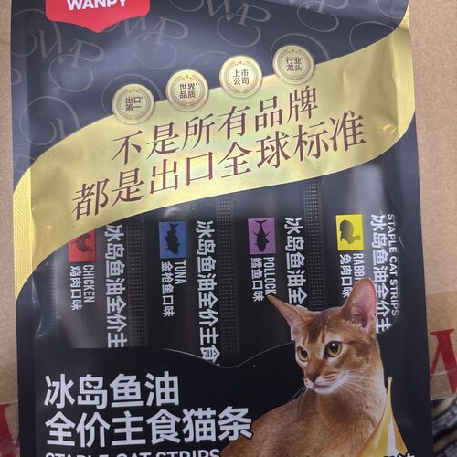 wanpy顽皮主食猫条冰岛鱼油成猫幼猫咪补水营养美毛非猫零食5包