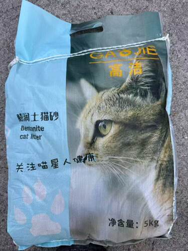 高洁猫砂5kg10KG膨润土结团除臭吸水大猫小猫啥广东包邮