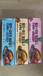 伊萨猫罐头猫零食猫咪湿粮包猫餐盒幼猫成猫高汤补水增肥