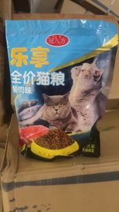 冠八方乐享猫粮三文鱼牛肉全价通用猫粮成幼猫粮全阶段猫粮