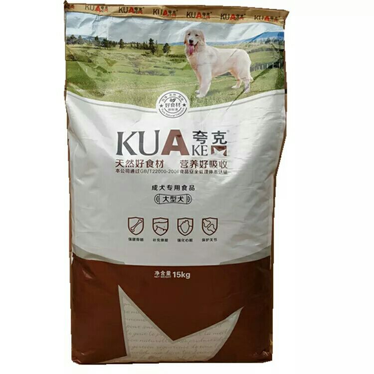 夸克阿拉斯加哈士奇成犬粮包邮