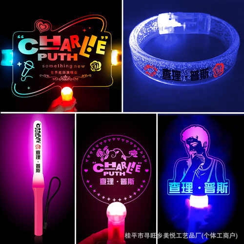 puth Charlie查理·普斯断眉演唱会粉丝应援物荧光棒发光发箍定制