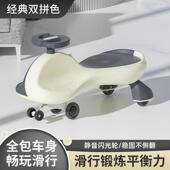 成人扭扭车大人版 车 双人扭扭车儿童溜溜男女可坐大人小孩一起坐