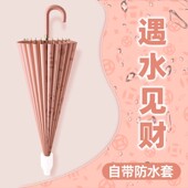 弯钩24骨防水套雨伞男大号双人长柄伞自动女结实抗风暴加大直杆伞