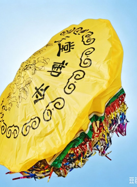 厂家批发五七祭祀女儿伞成品立体