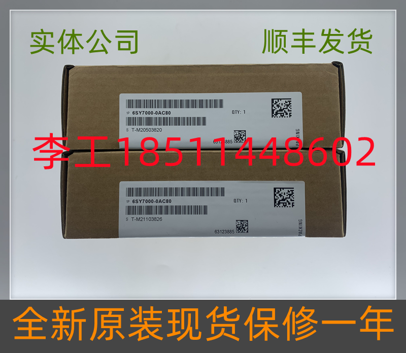 6SY7000-0AC80全新原装6SE70变频器IGBT模块功率模块