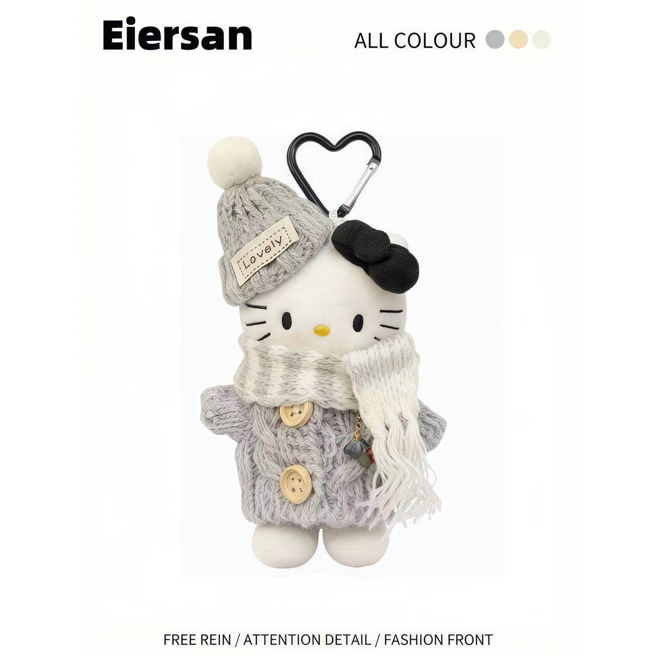 日本正版HelloKitty冬日针织帽围巾套装小众kt猫毛绒玩偶书包挂件,服饰配件/皮带/帽子/围巾,包挂件,淘宝优惠券,粉丝福利购,淘宝优惠卷