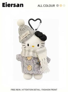 日本正版HelloKitty冬日针织帽围巾套装小众kt猫毛绒玩偶书包挂件